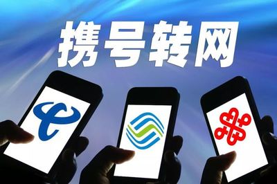 12月新规重磅来袭 经营电信业务迎来新变革，影响你的生活！
